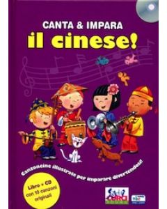 Canta & Impara il Cinese con CD