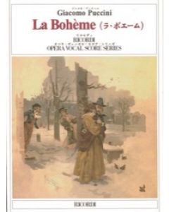 La Bohème - Riduzione per canto e pianoforte (Italiano-Giapponese)