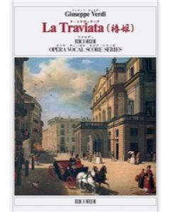 La traviata - Riduzione per canto e pianoforte (Italiano-Giapponese)